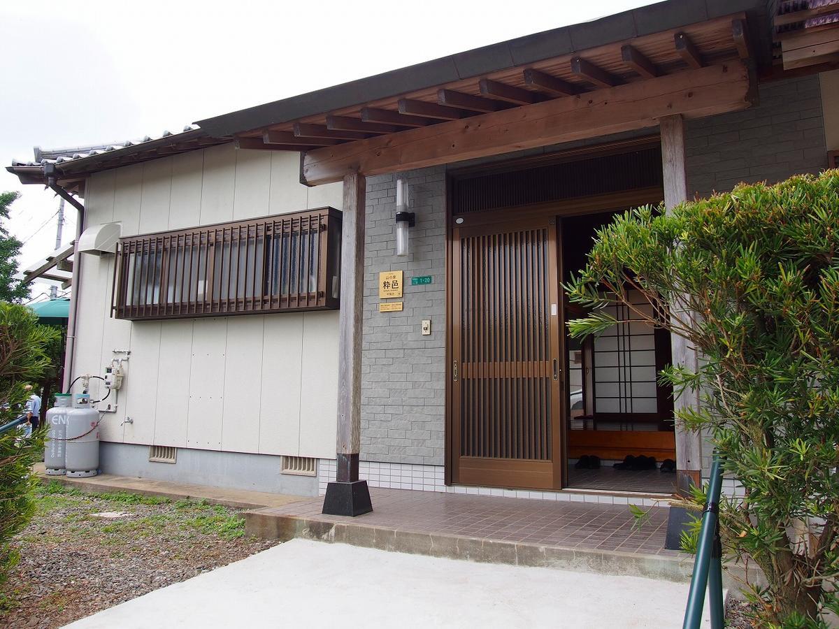 Yamano-Ie Hiraodai Kitakyushu Ngoại thất bức ảnh